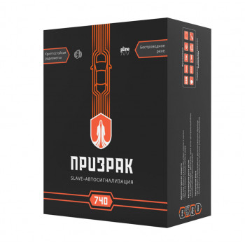 Призрак 740