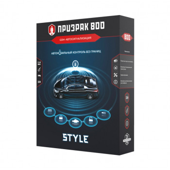 Призрак 800 Style