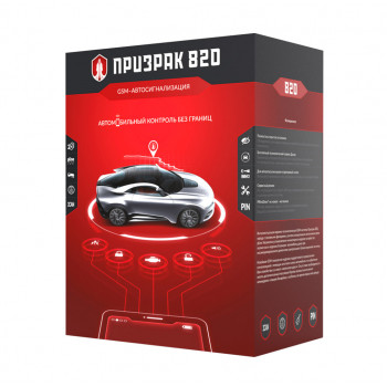 Призрак 820