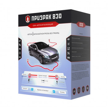 Призрак-830