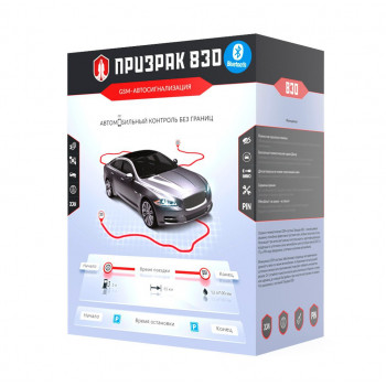 Призрак-830/BT