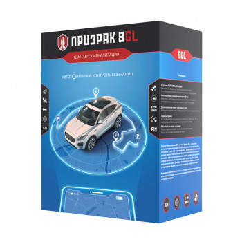 Призрак 8GL